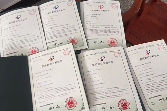2018年6月22日前榮獲實(shí)用新型專(zhuān)利6個(gè)