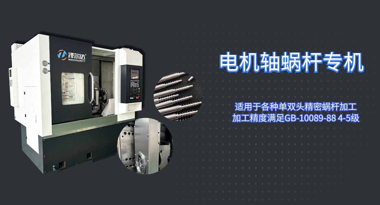 品質(zhì)，為你